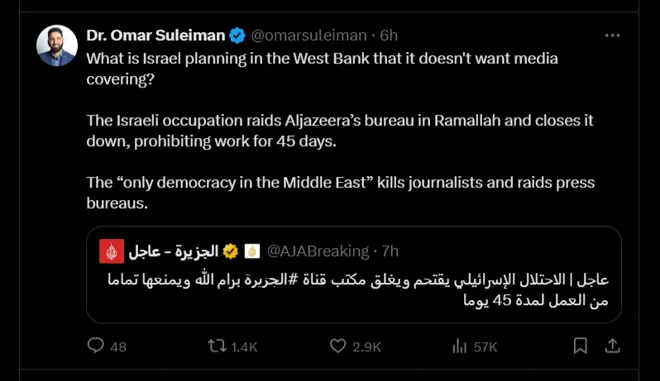 Raid israélien sur le bureau d'Al Jazeera en Cisjordanie : liberté de presse menacée