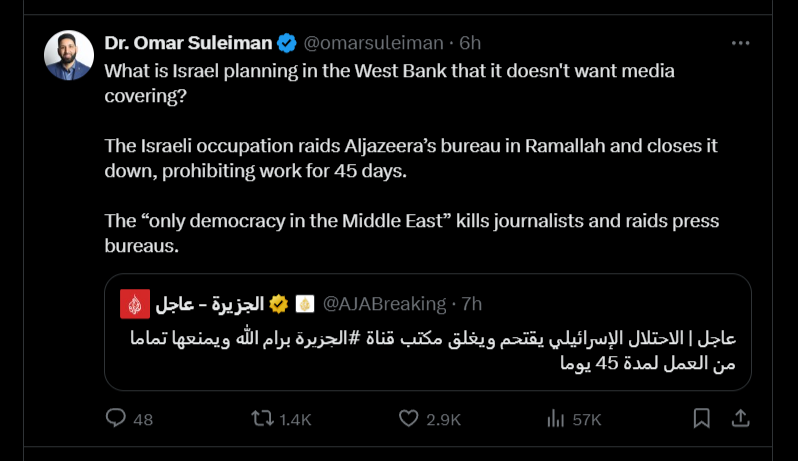 Raid israélien sur le bureau d'Al Jazeera en Cisjordanie : liberté de presse menacée